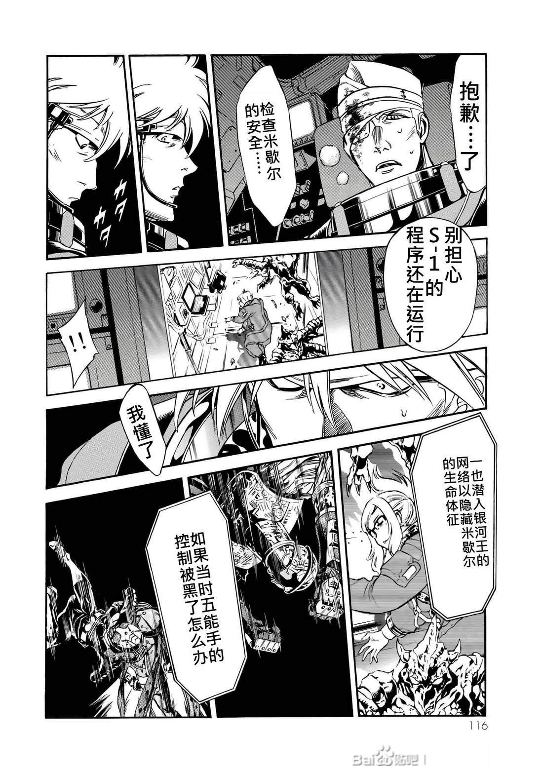 第31话103