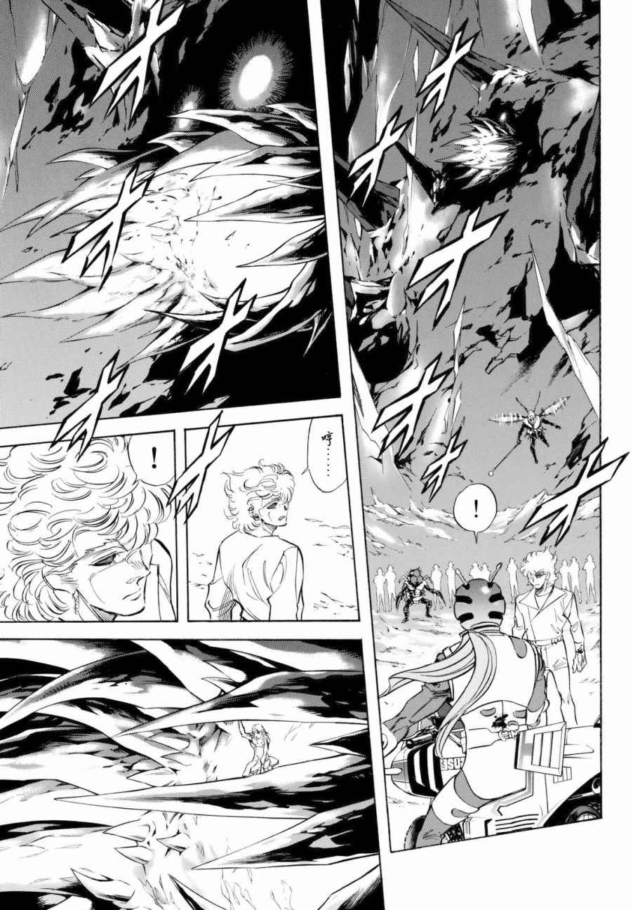 第91话19