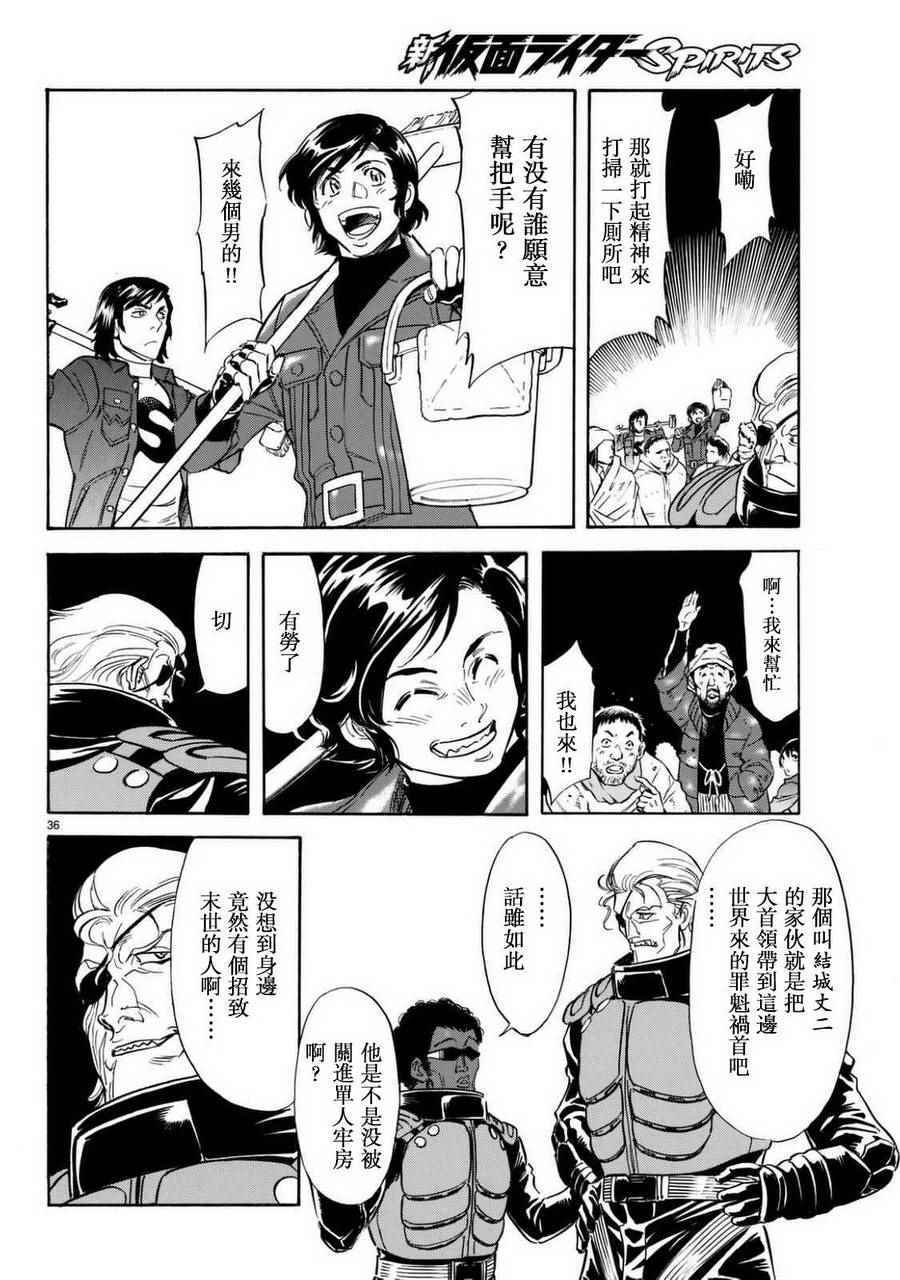第93话33