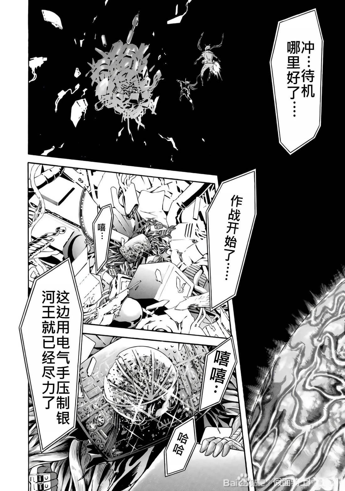 第33话28