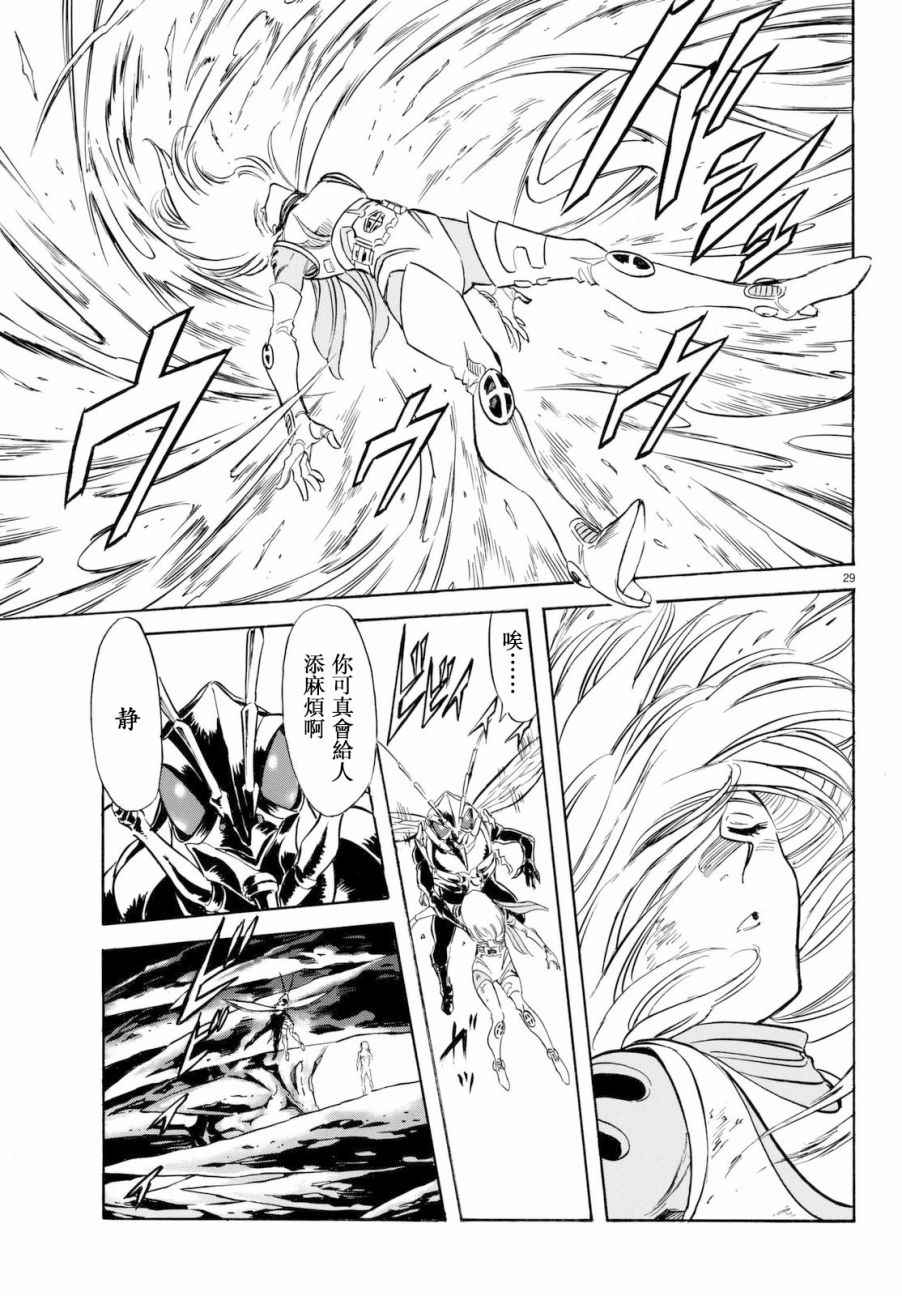 第91话24