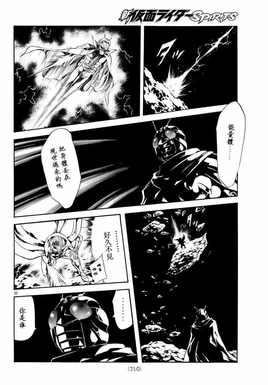第78话30