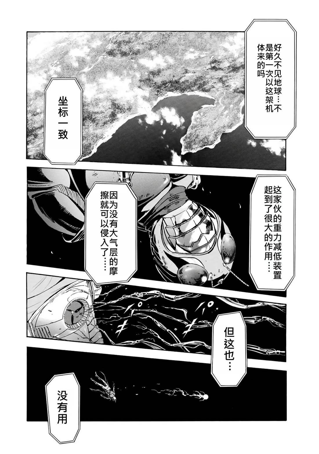 第35卷36