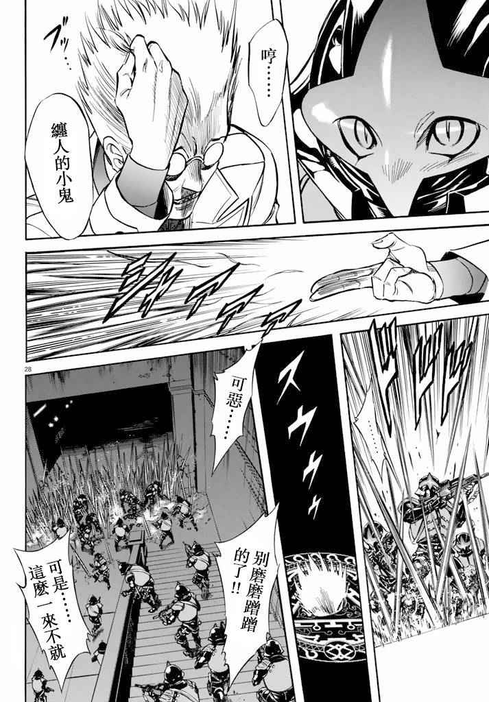 第63话26