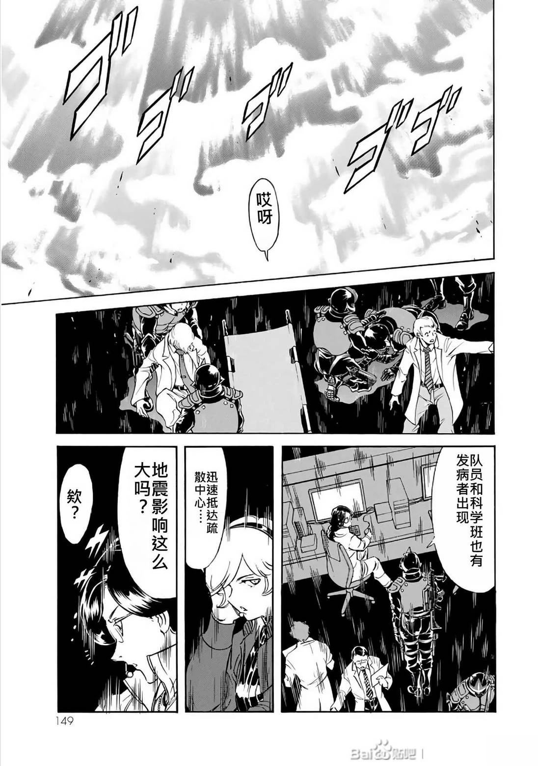 第30话150