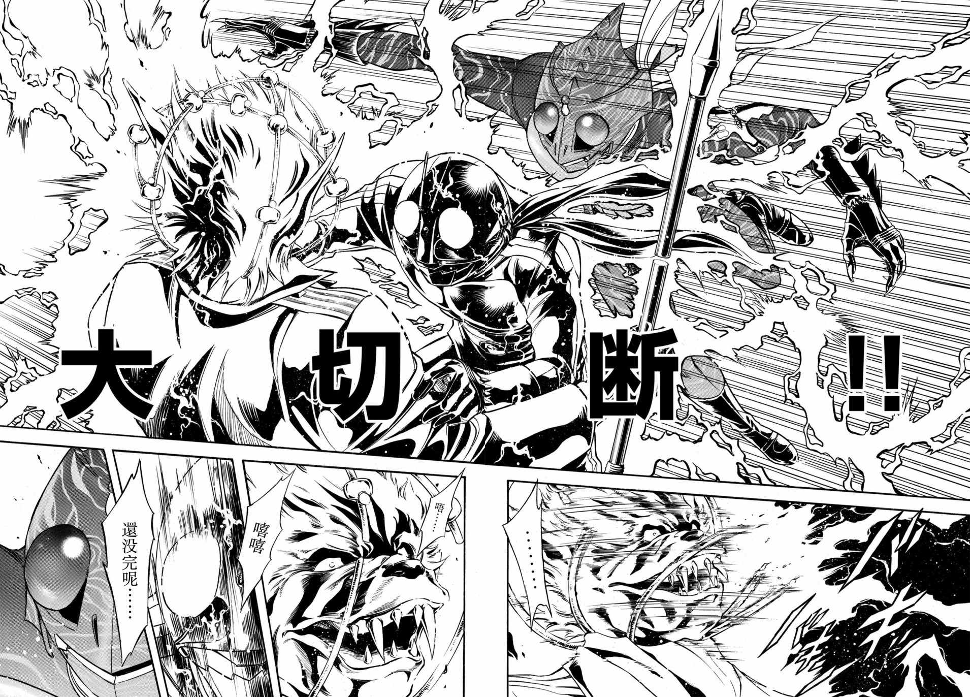 第107话55
