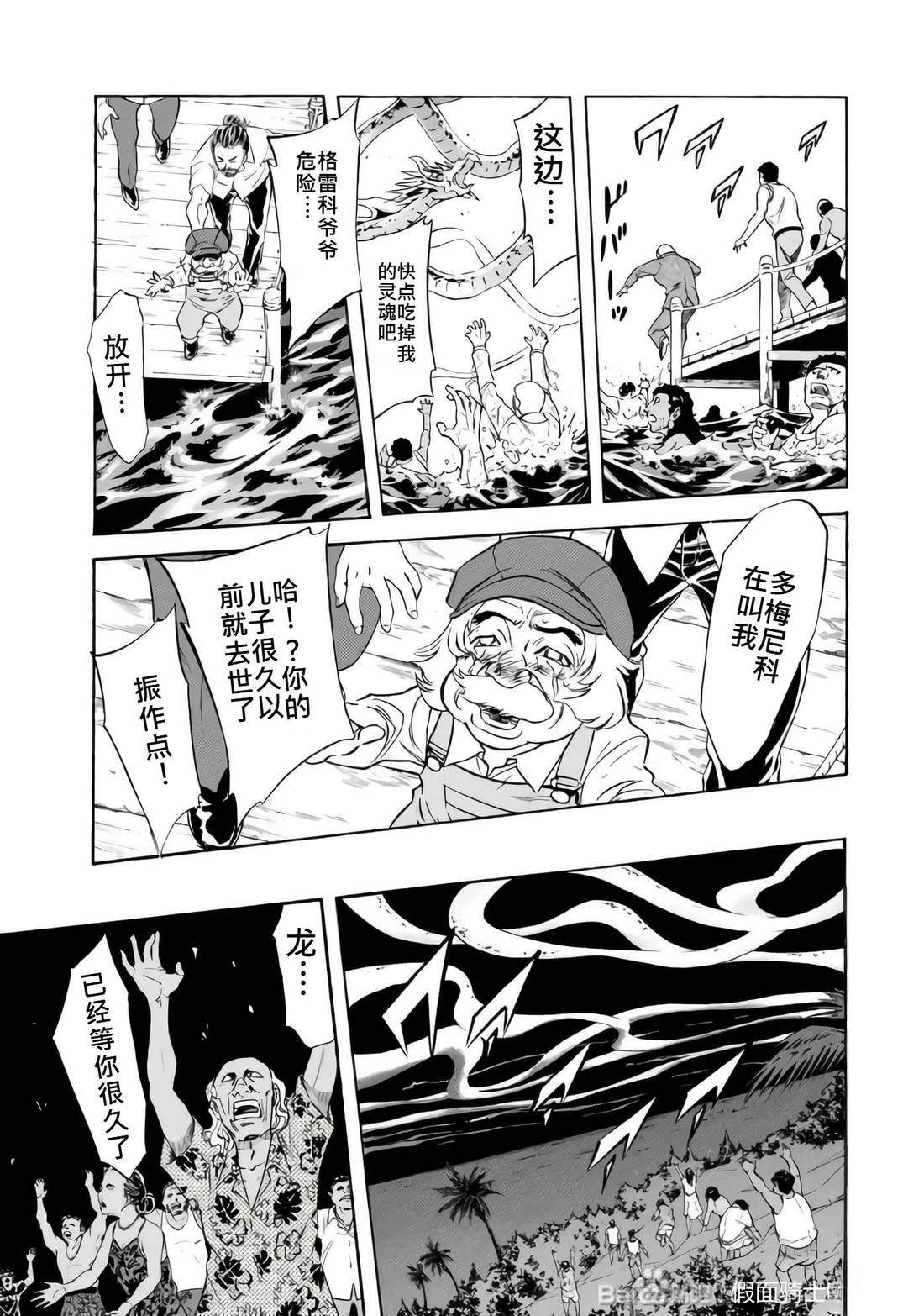 第33话116