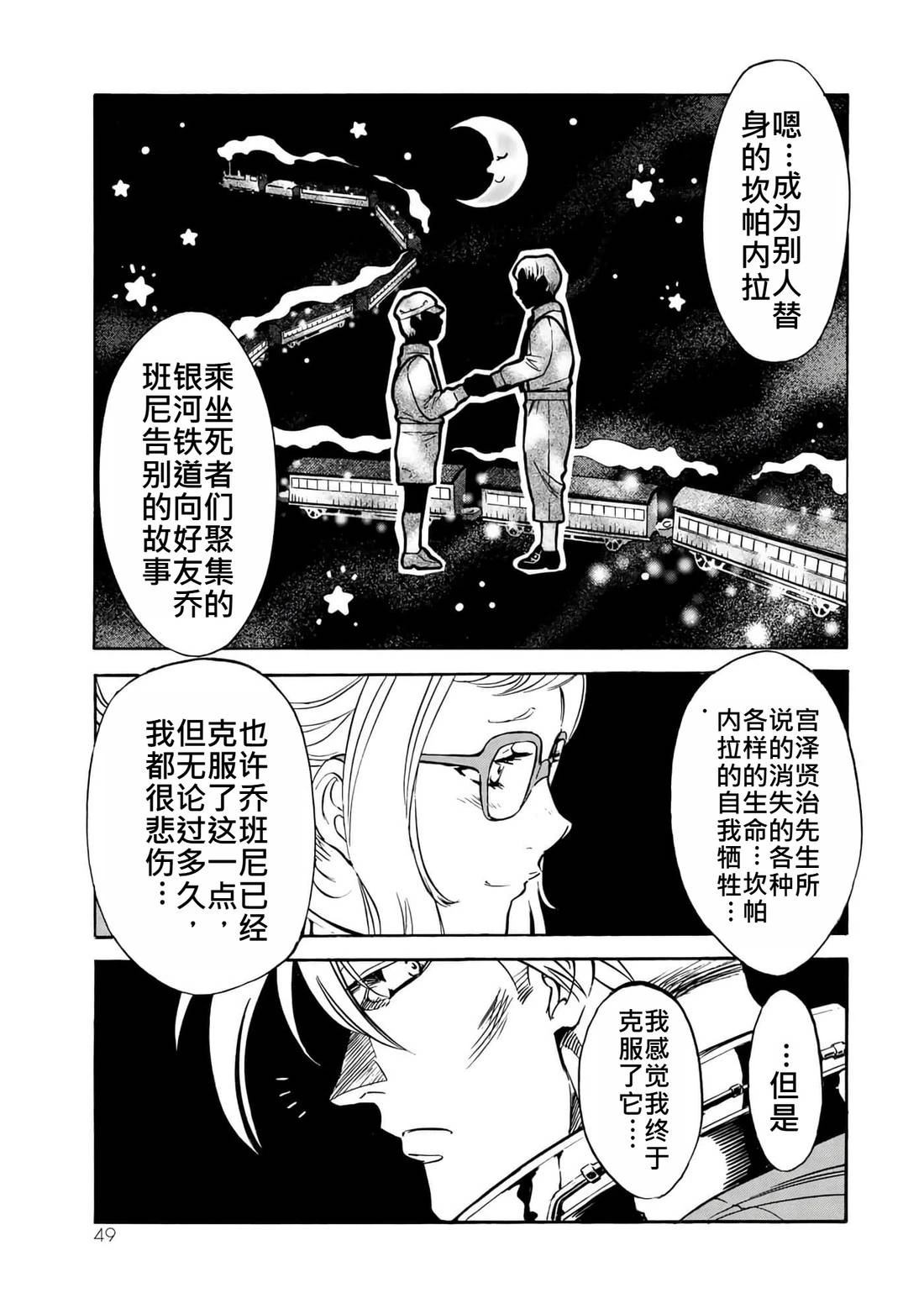 第35卷44