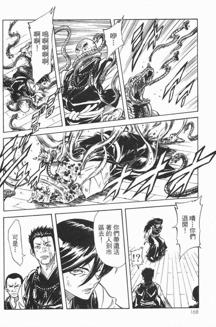 第5卷160