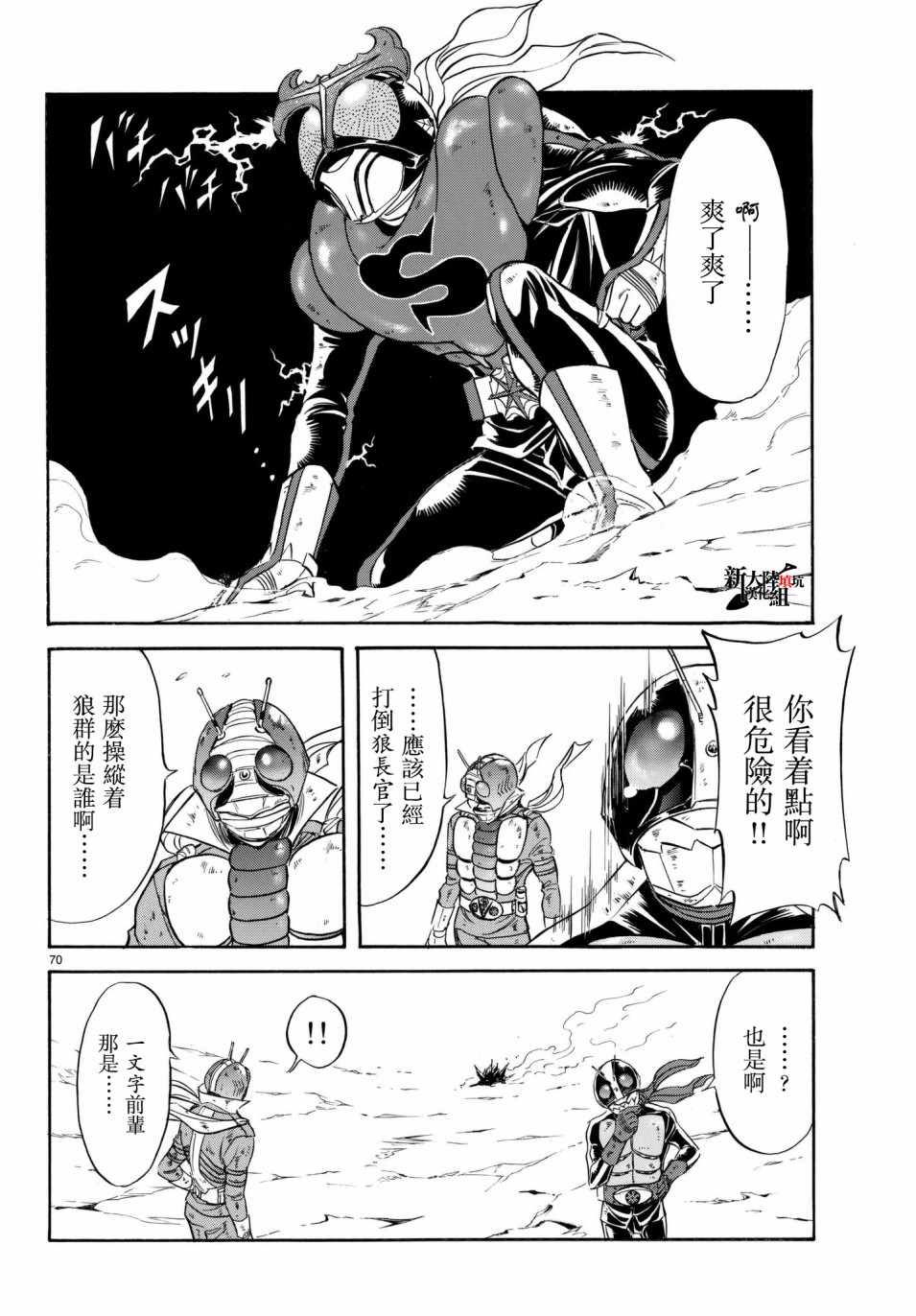 第107话63