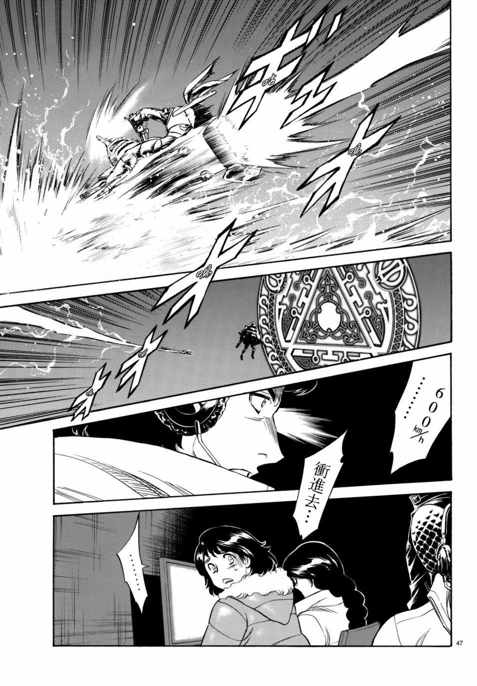 第106话39