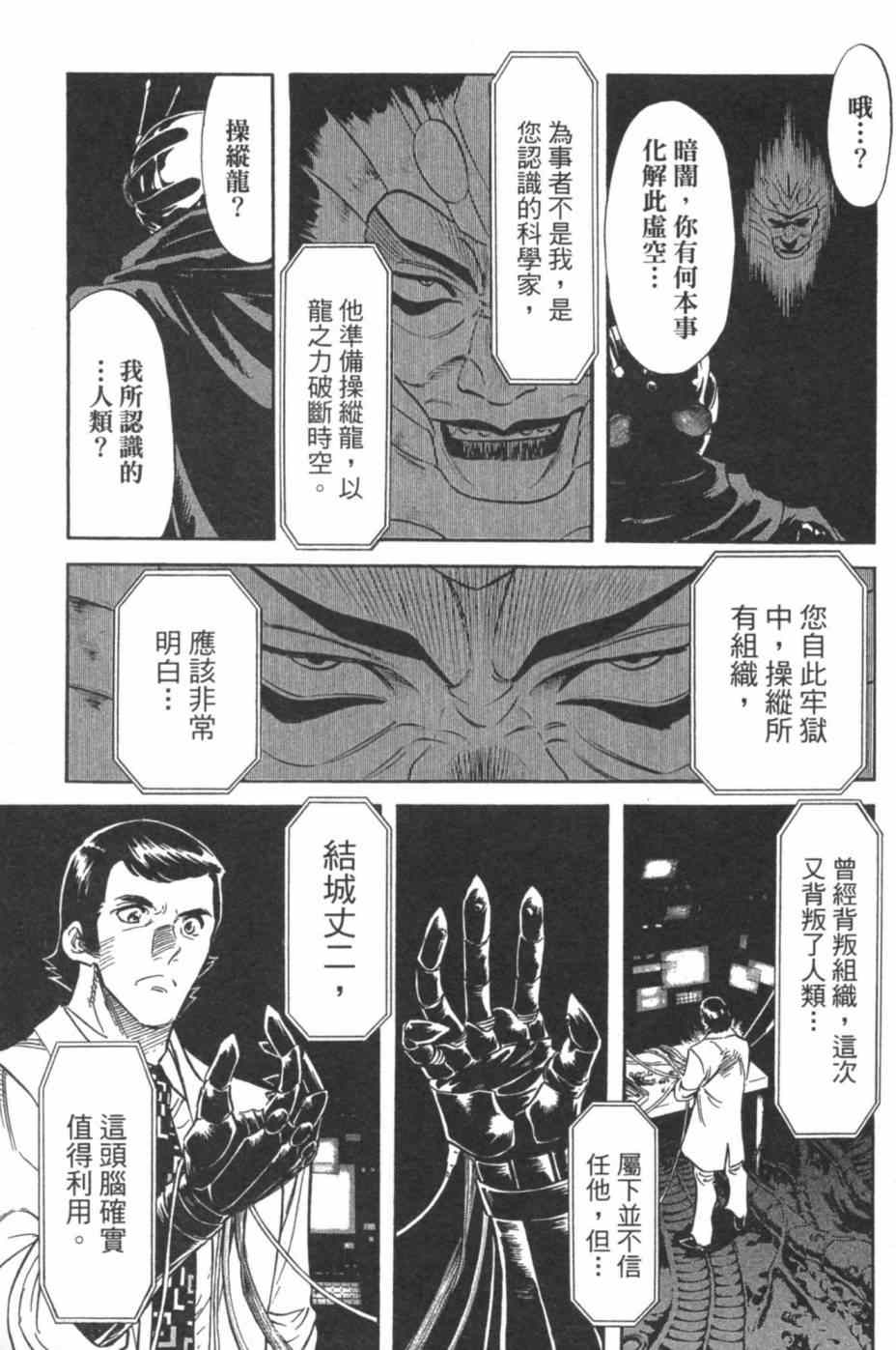 第7卷103