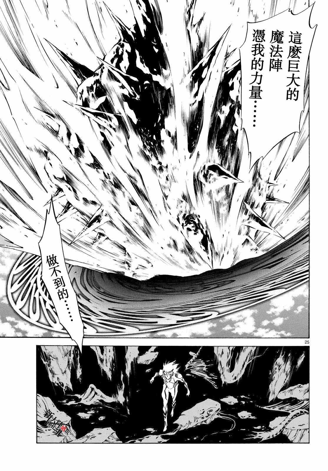 第85话22