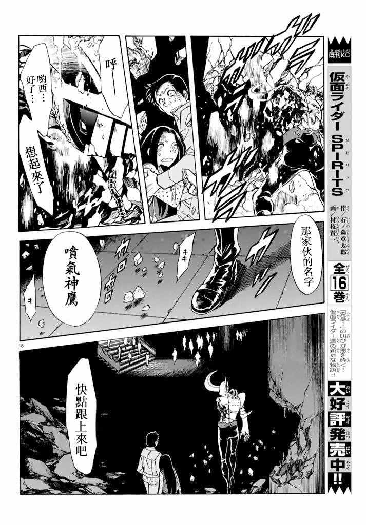 第71话17