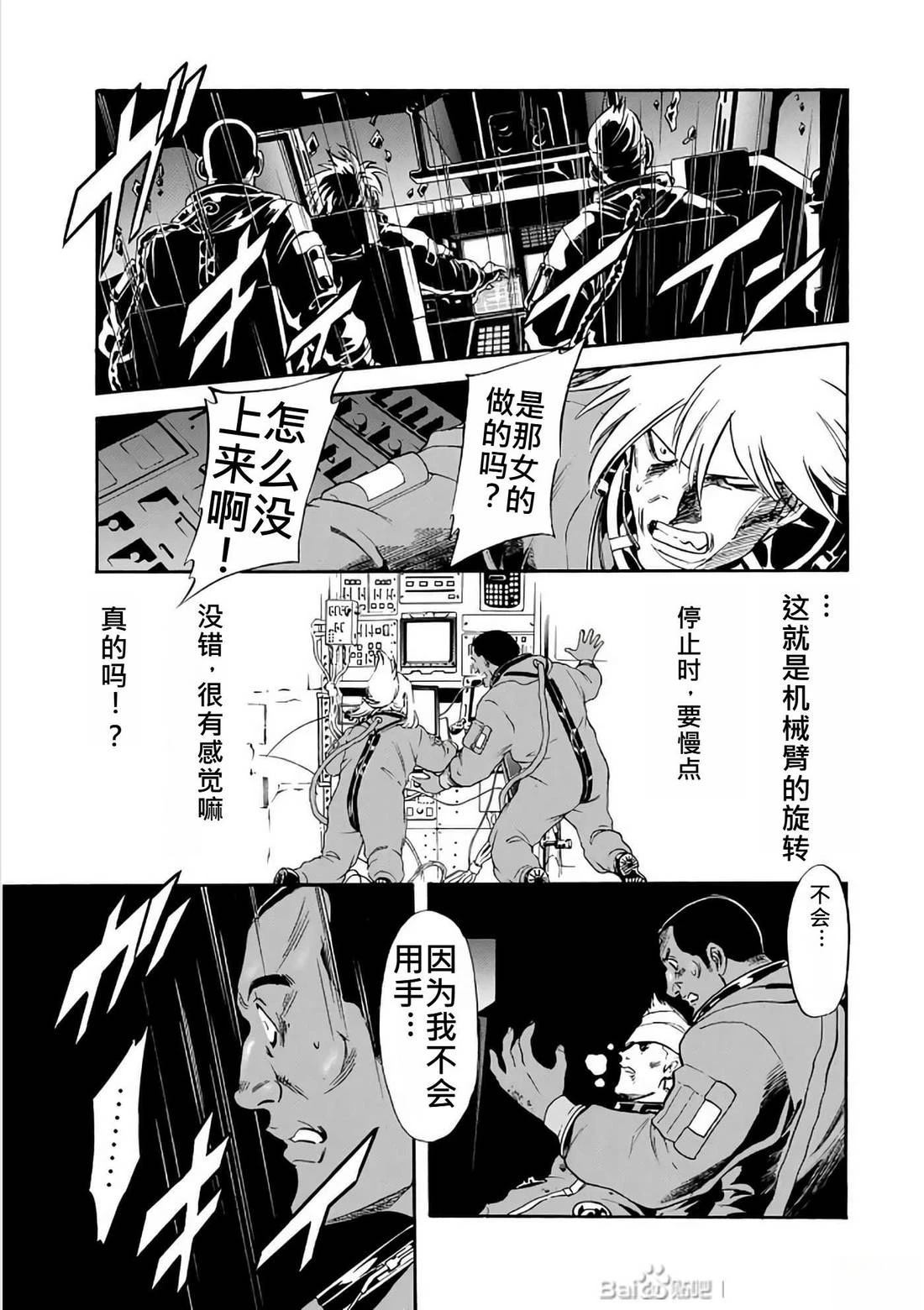 第29话169