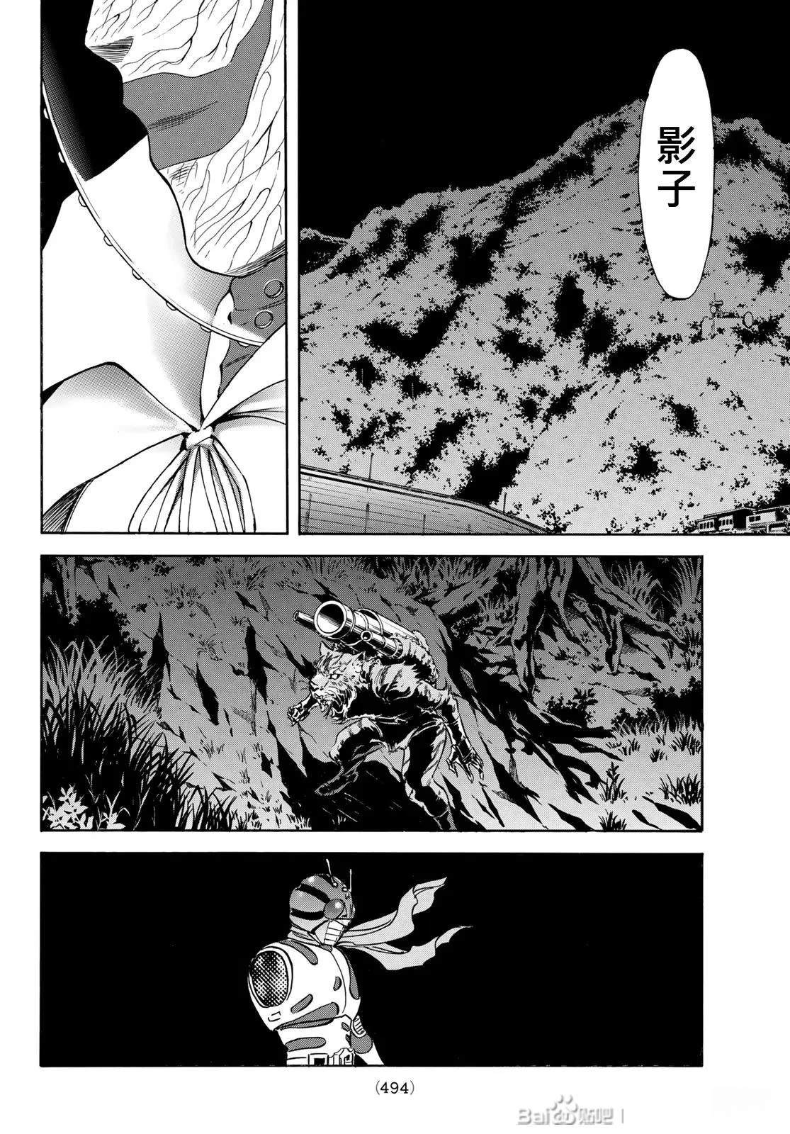 第175话5