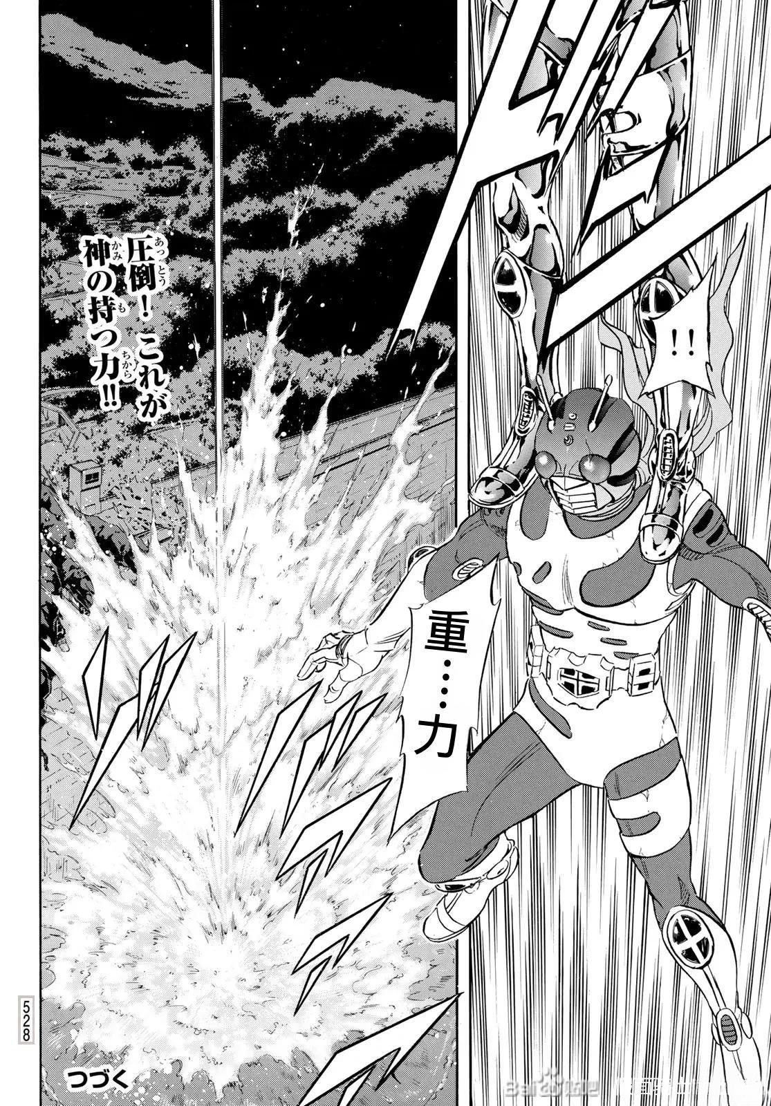 第175话37