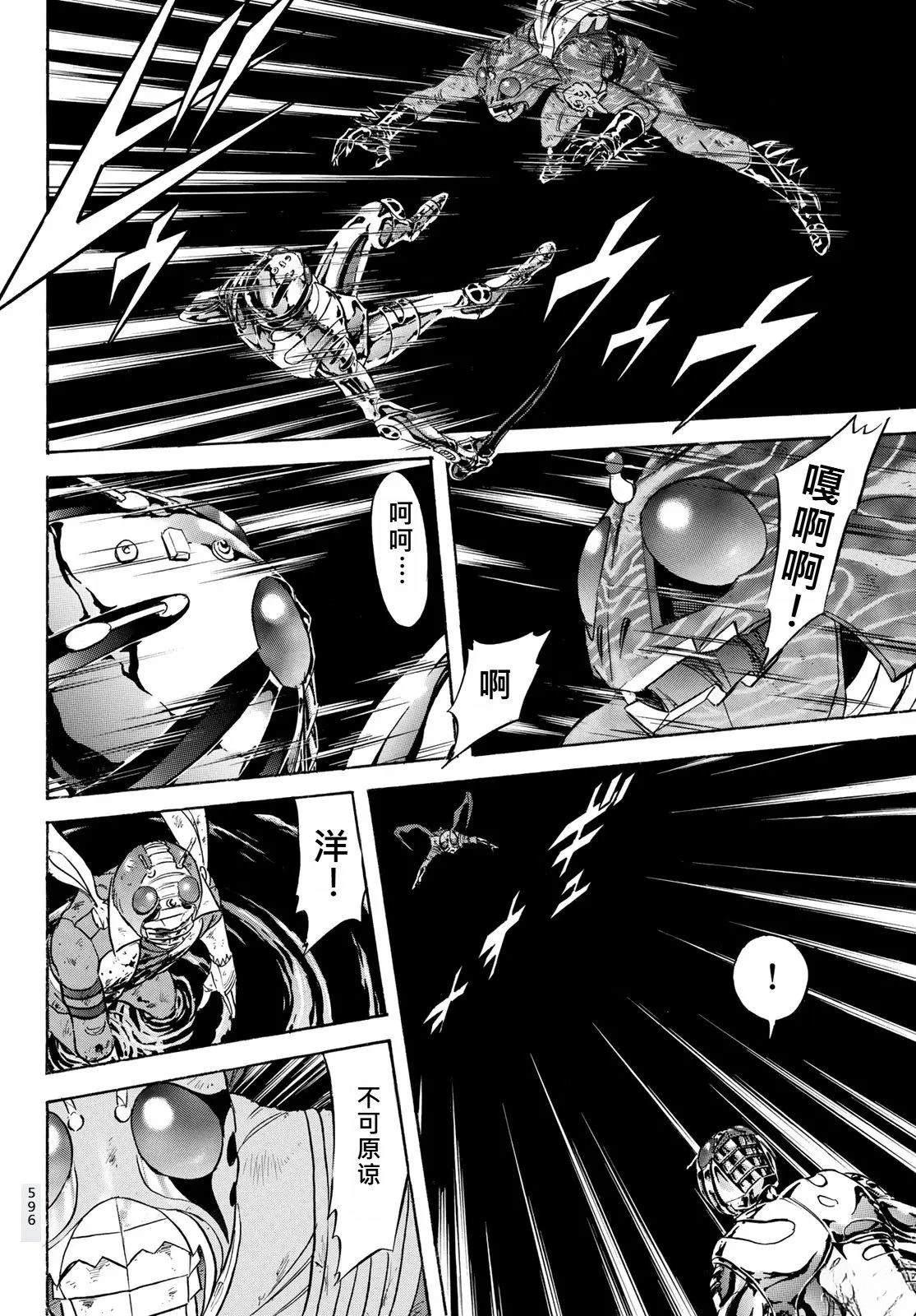 第176话25