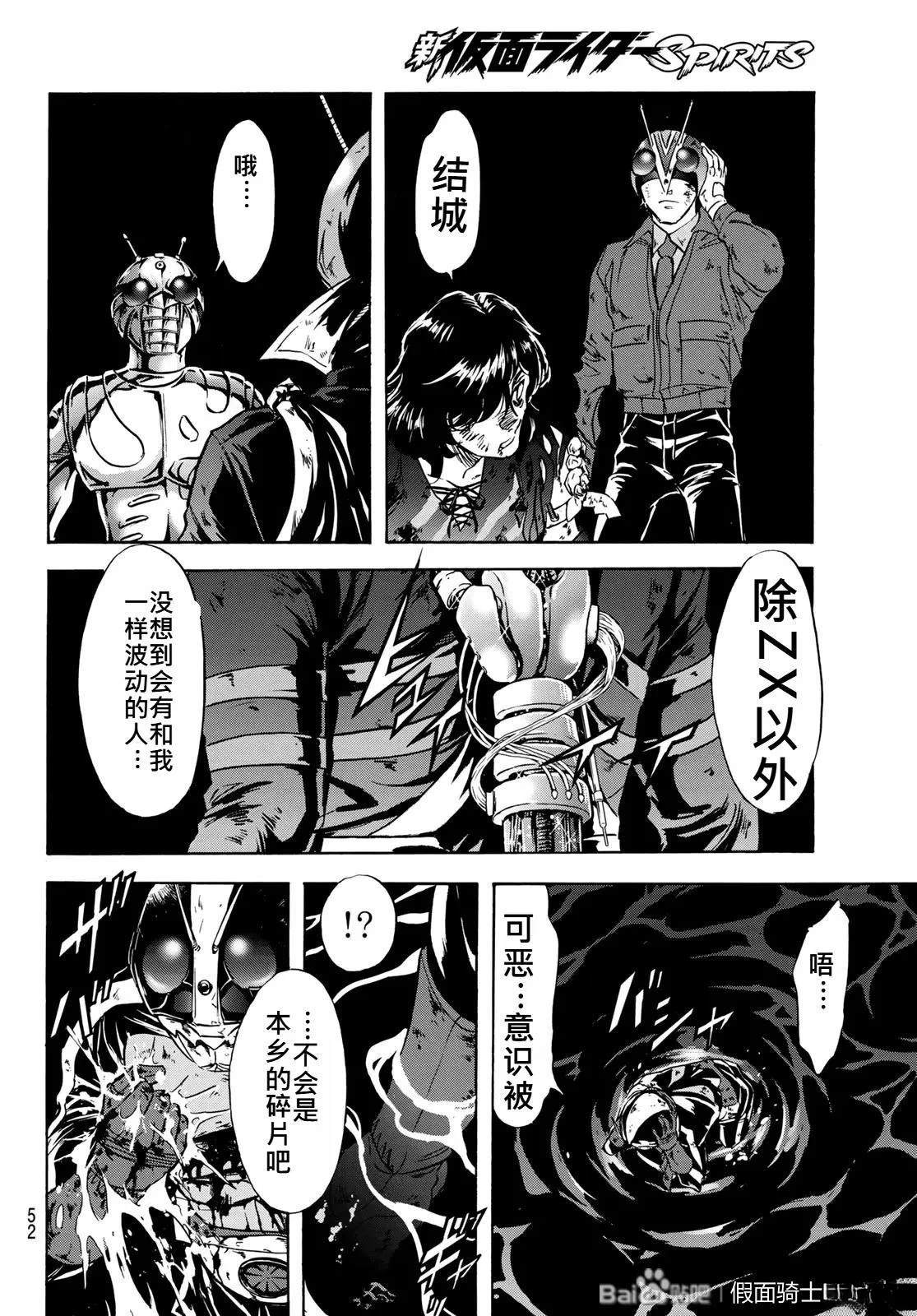 第177话41