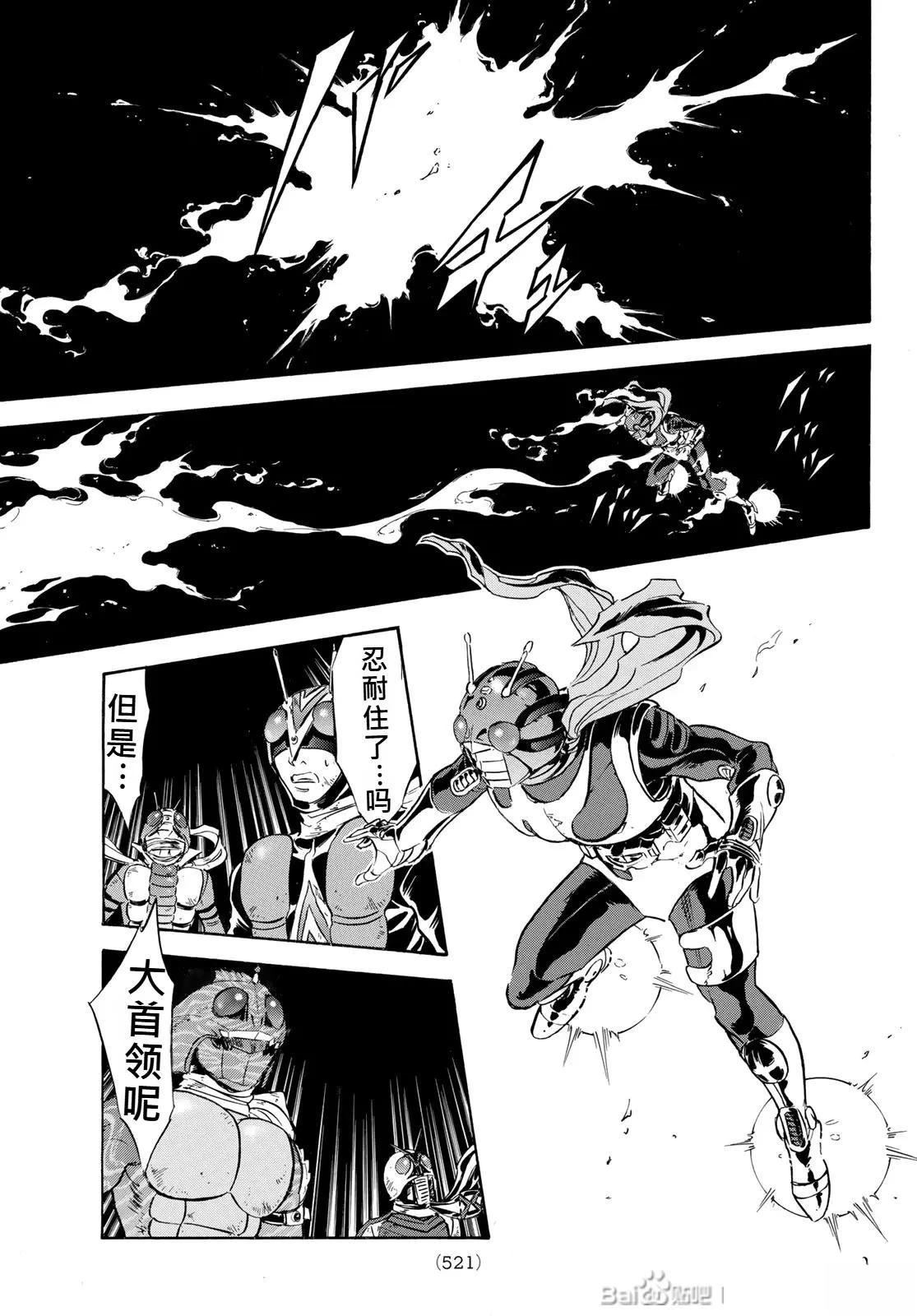 第175话31