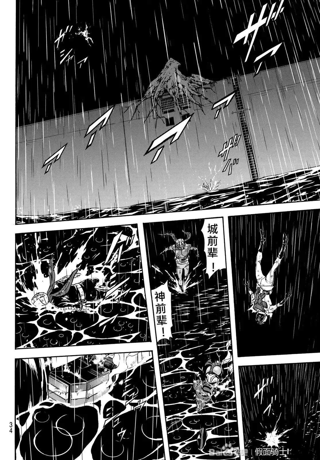 第177话24