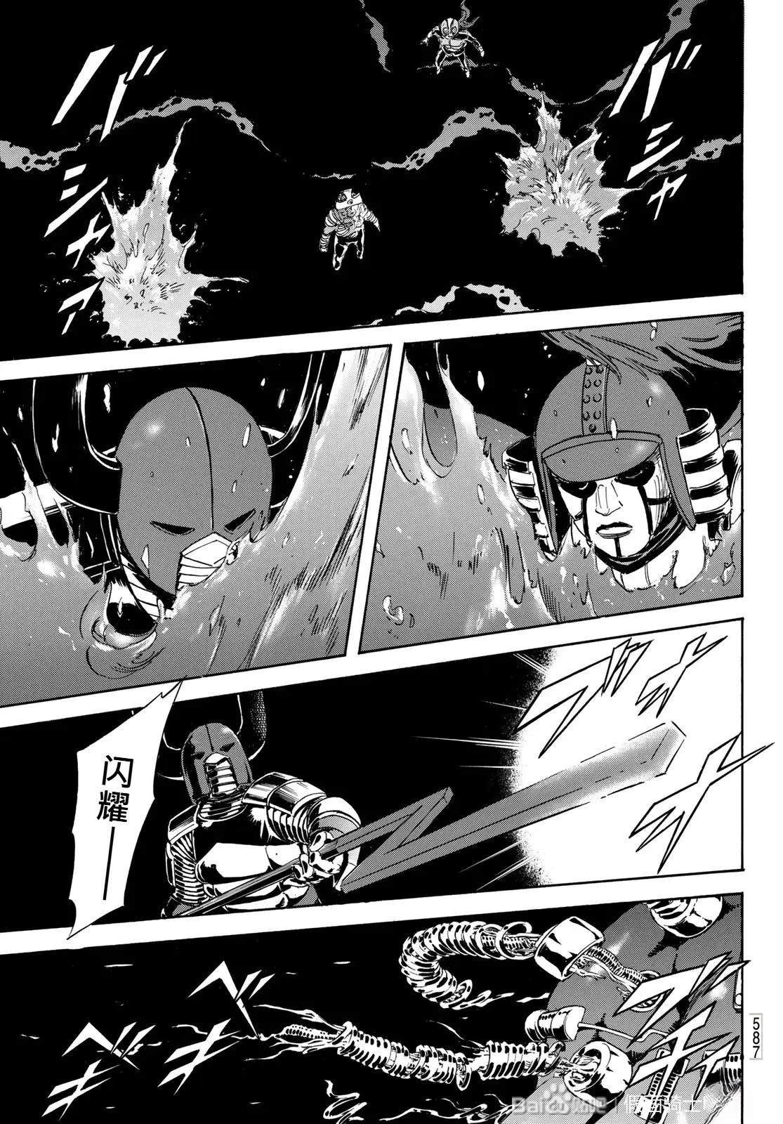 第174话29
