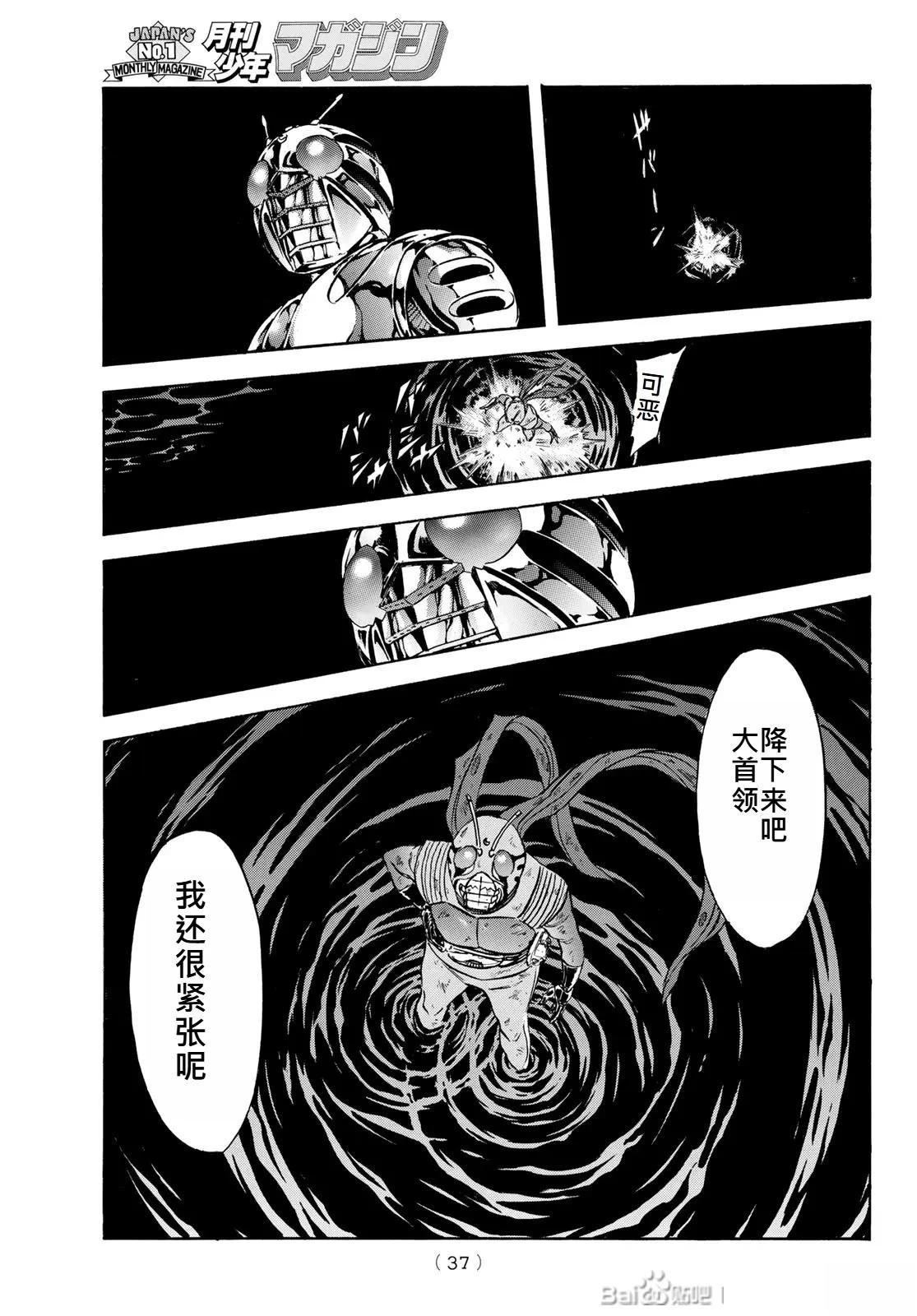 第177话27