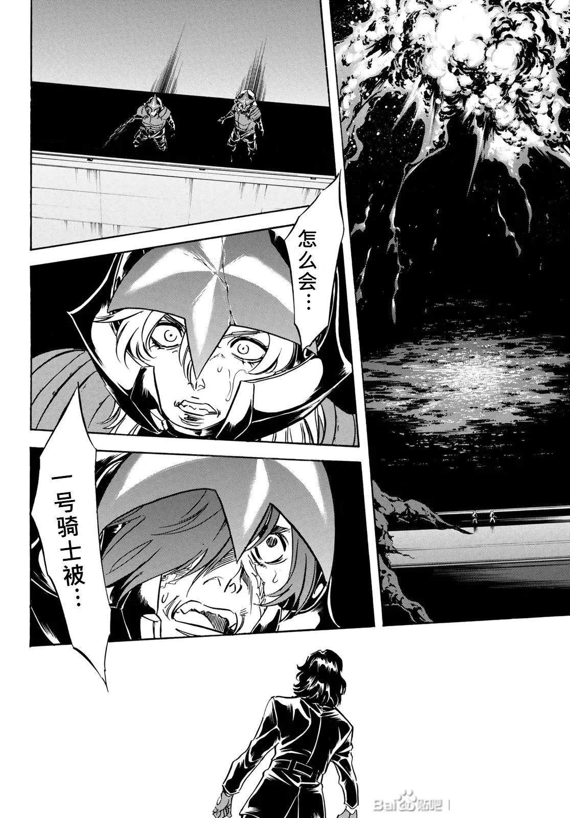 第177话6