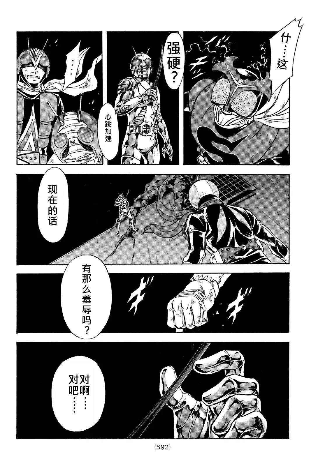 第176话21