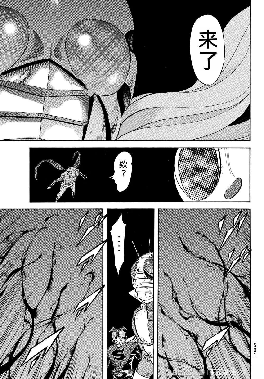 第175话11