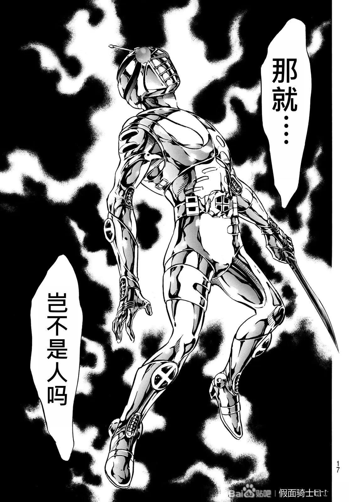 第177话11