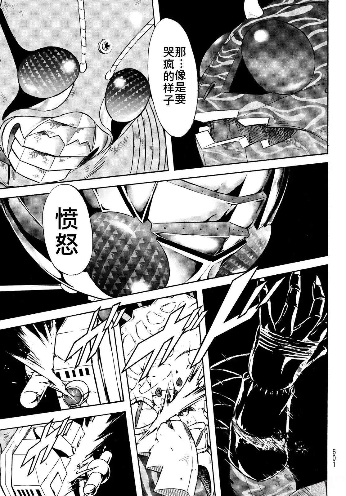 第176话30