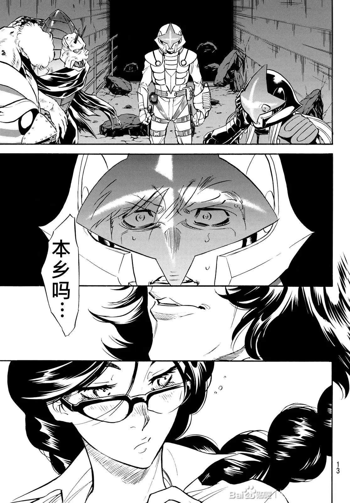 第177话7