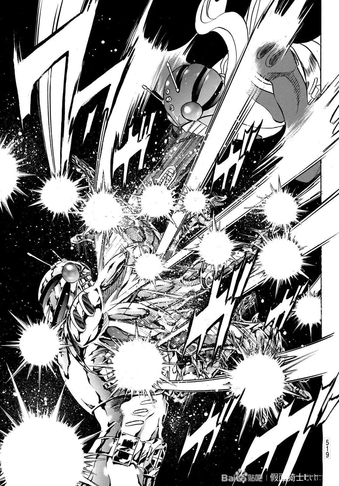 第175话29