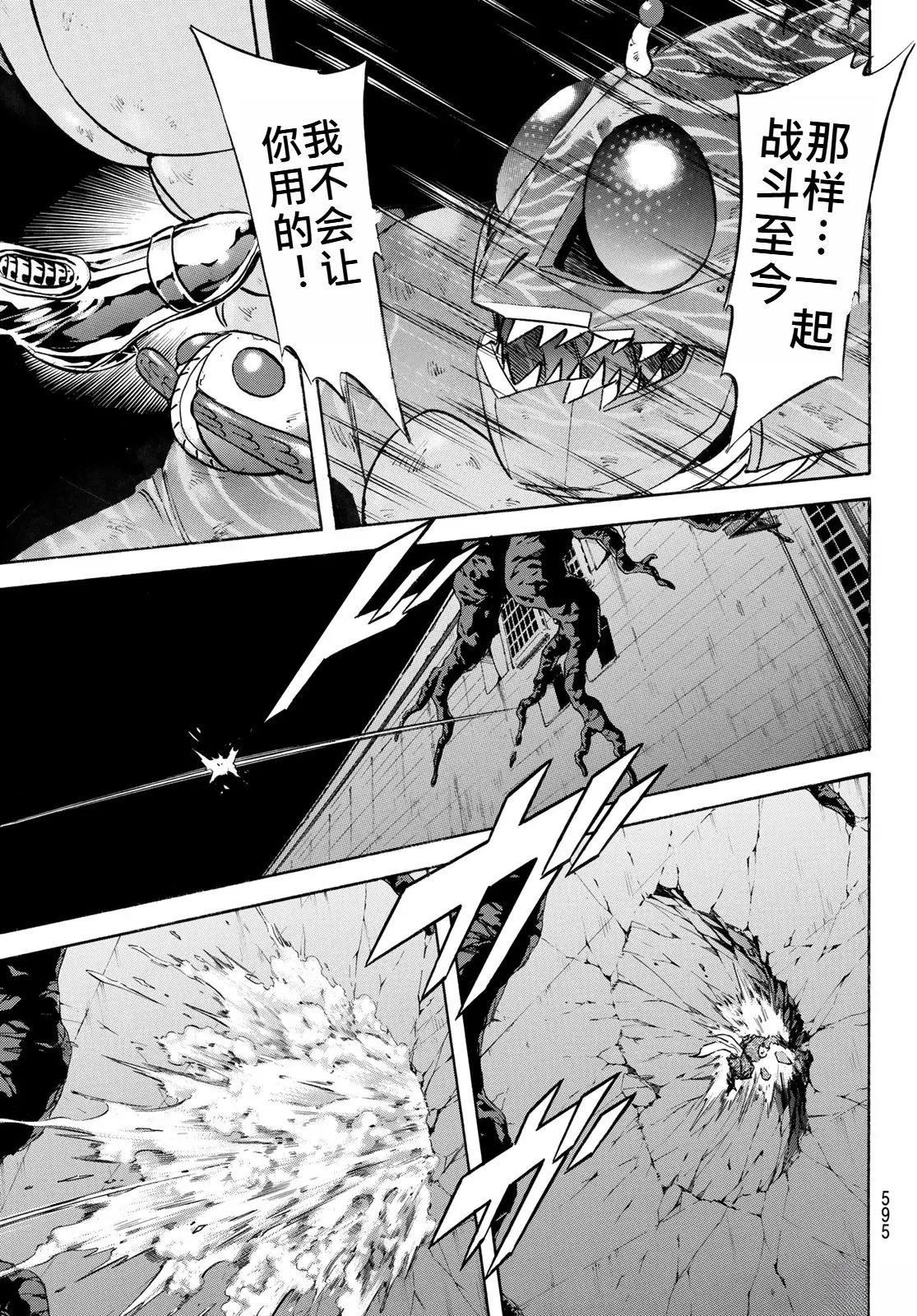 第176话24