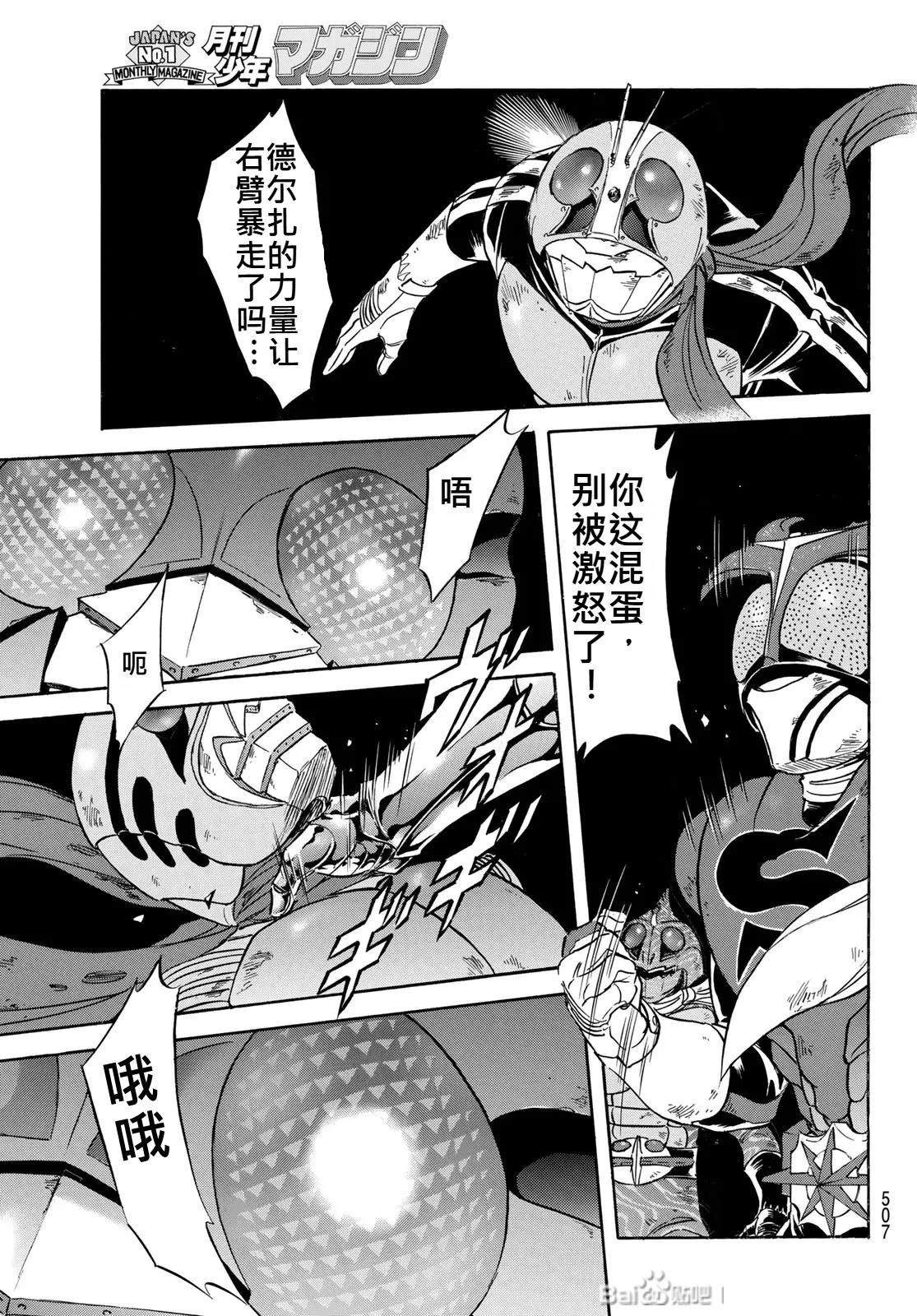 第175话17