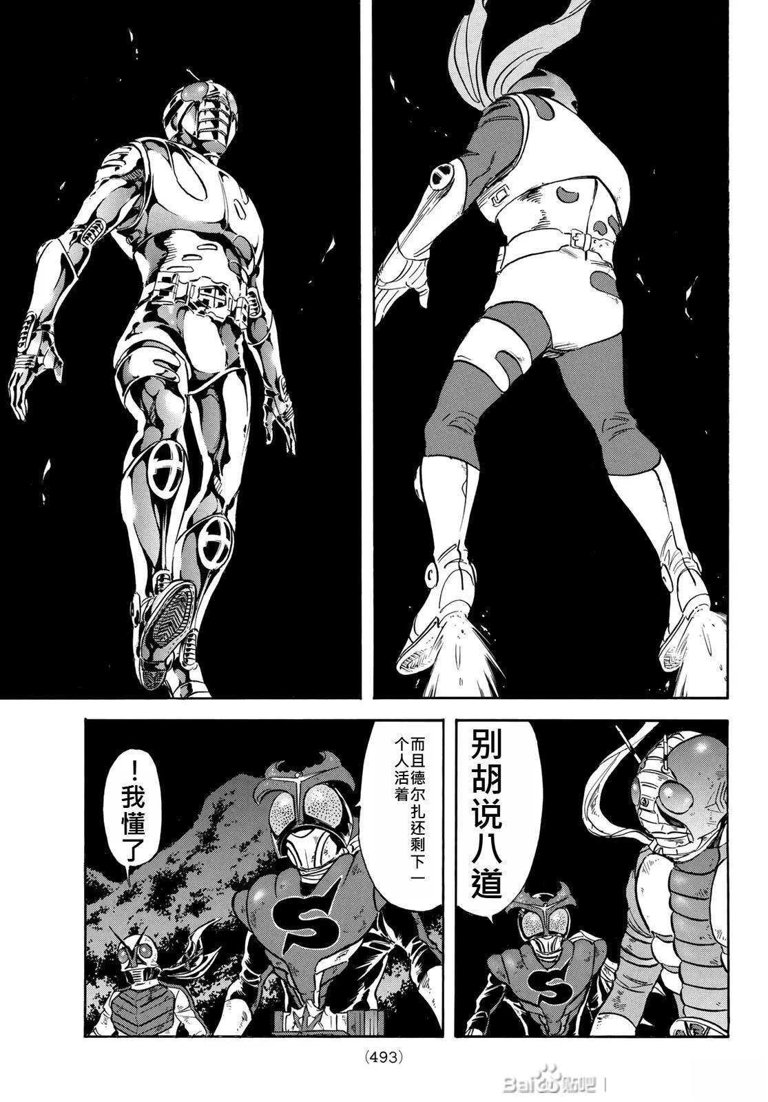 第175话4
