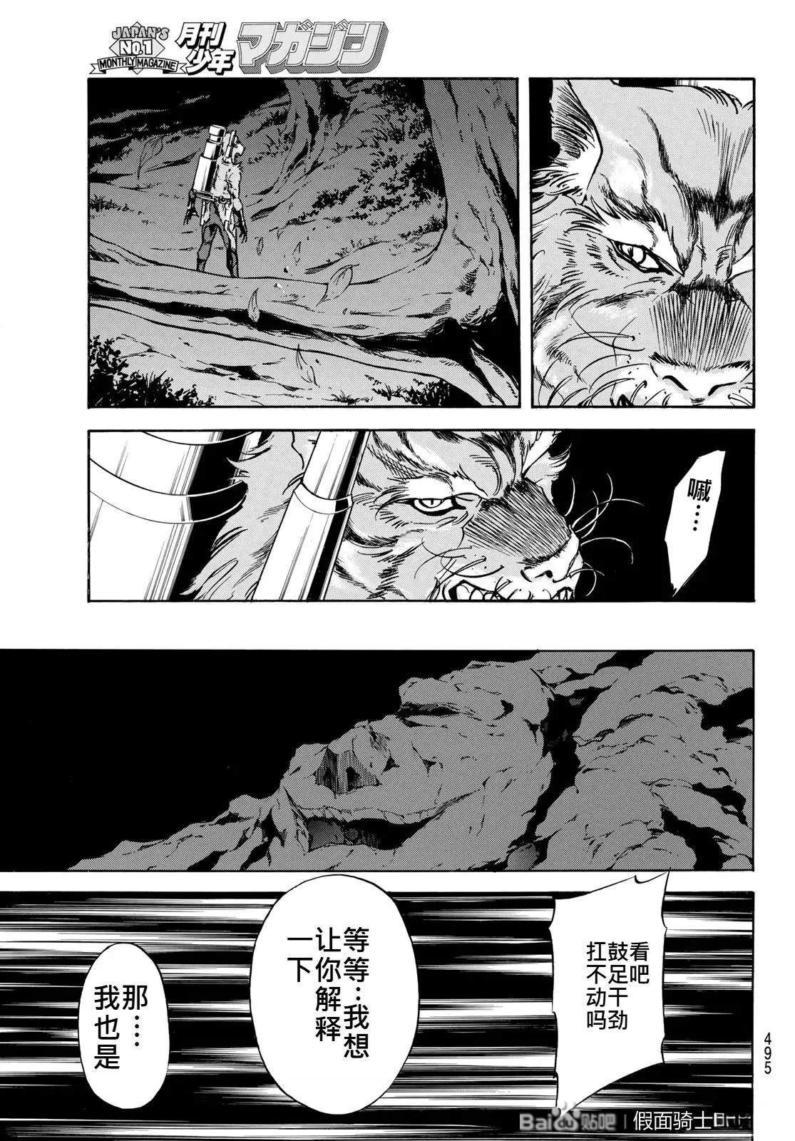 第175话6