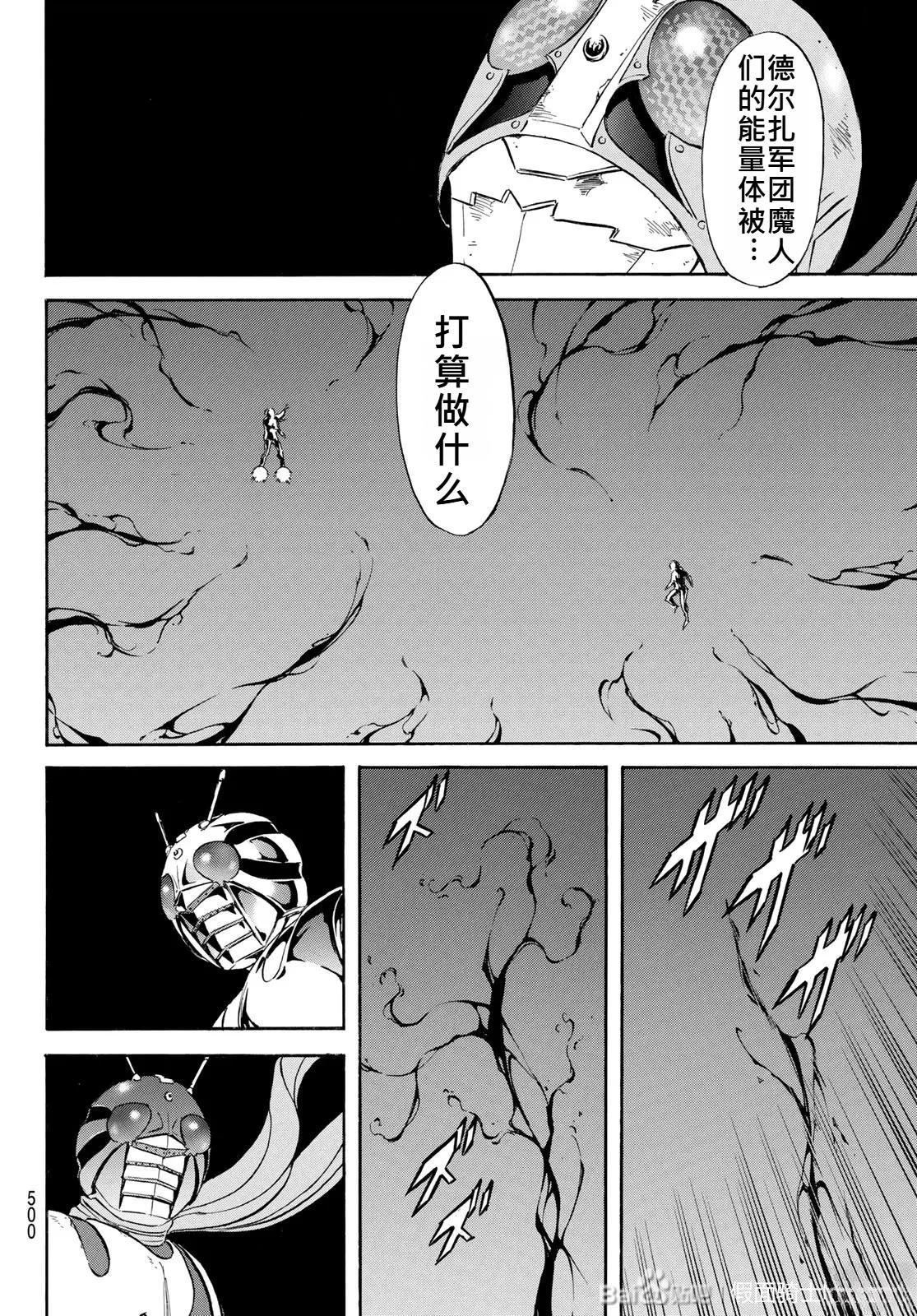第175话10