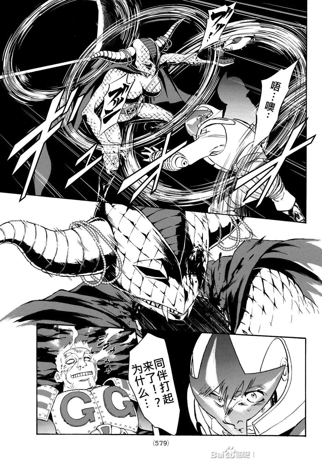 第174话21