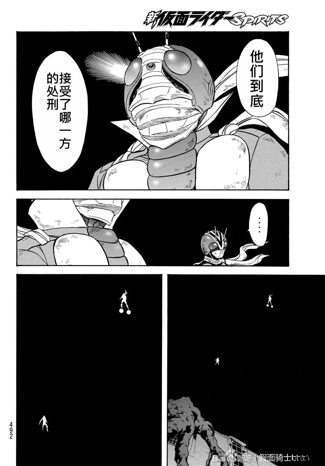 第175话3