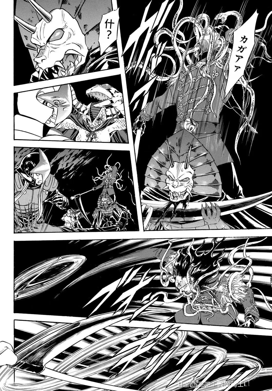 第174话20