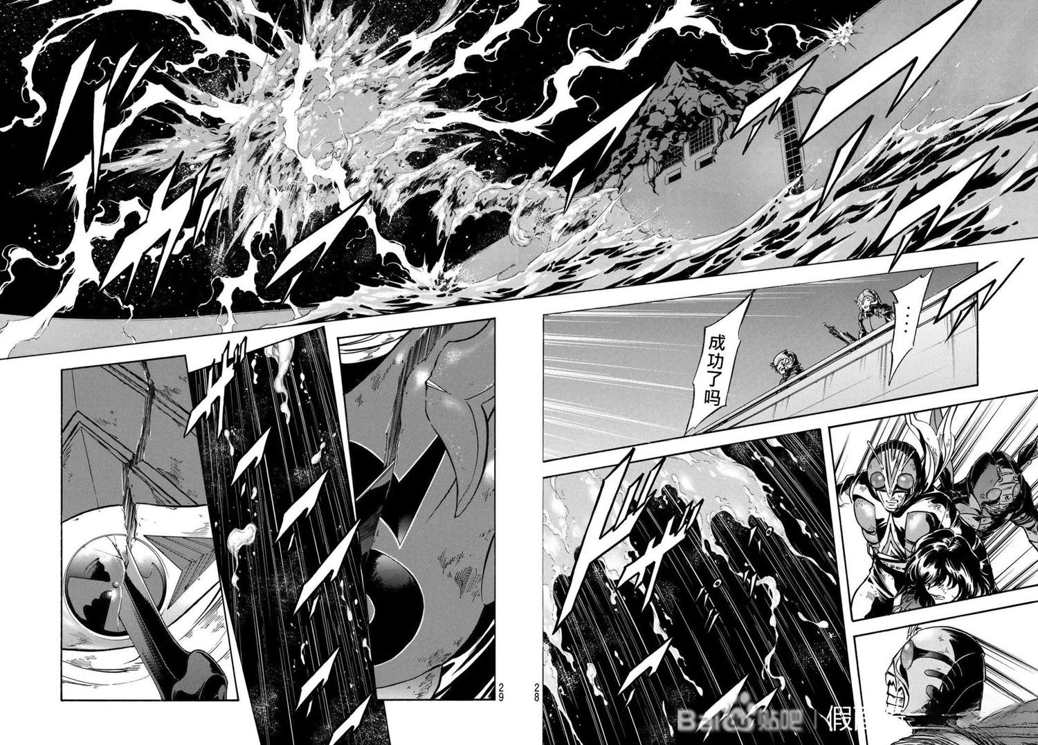 第177话20