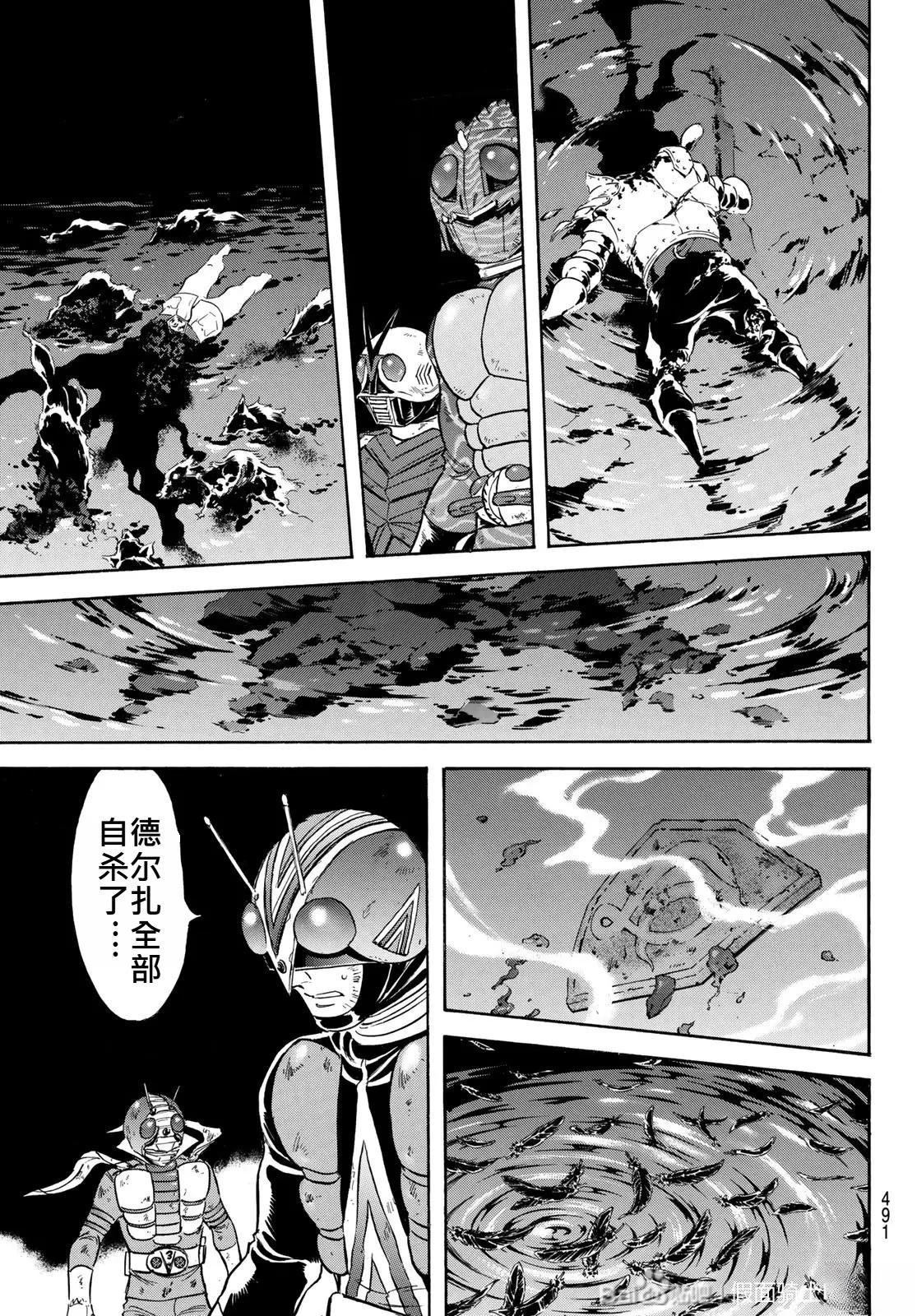 第175话2