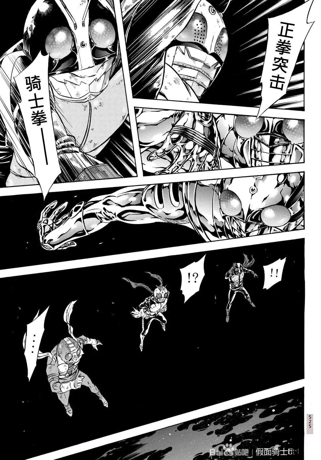 第175话35