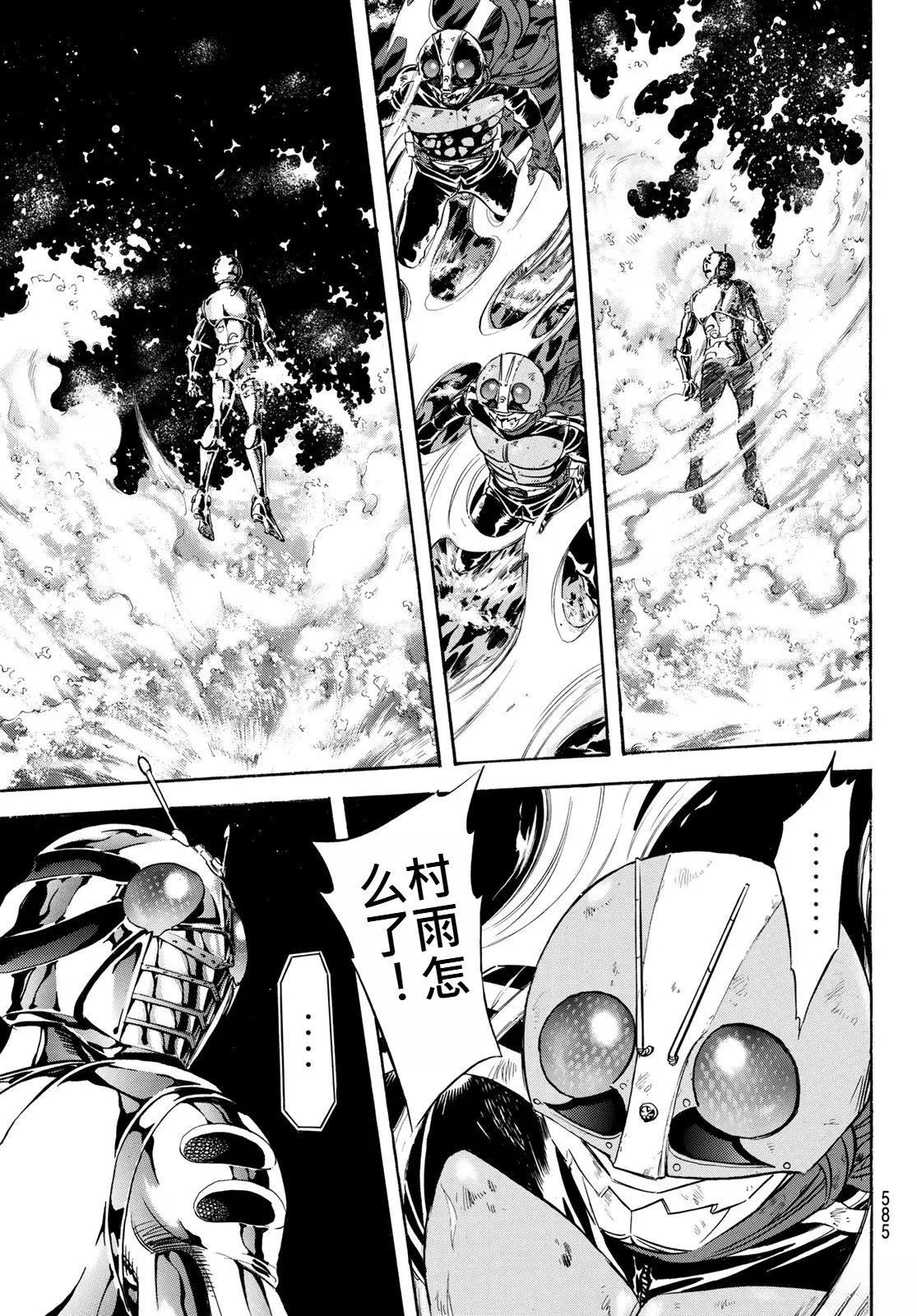 第176话14