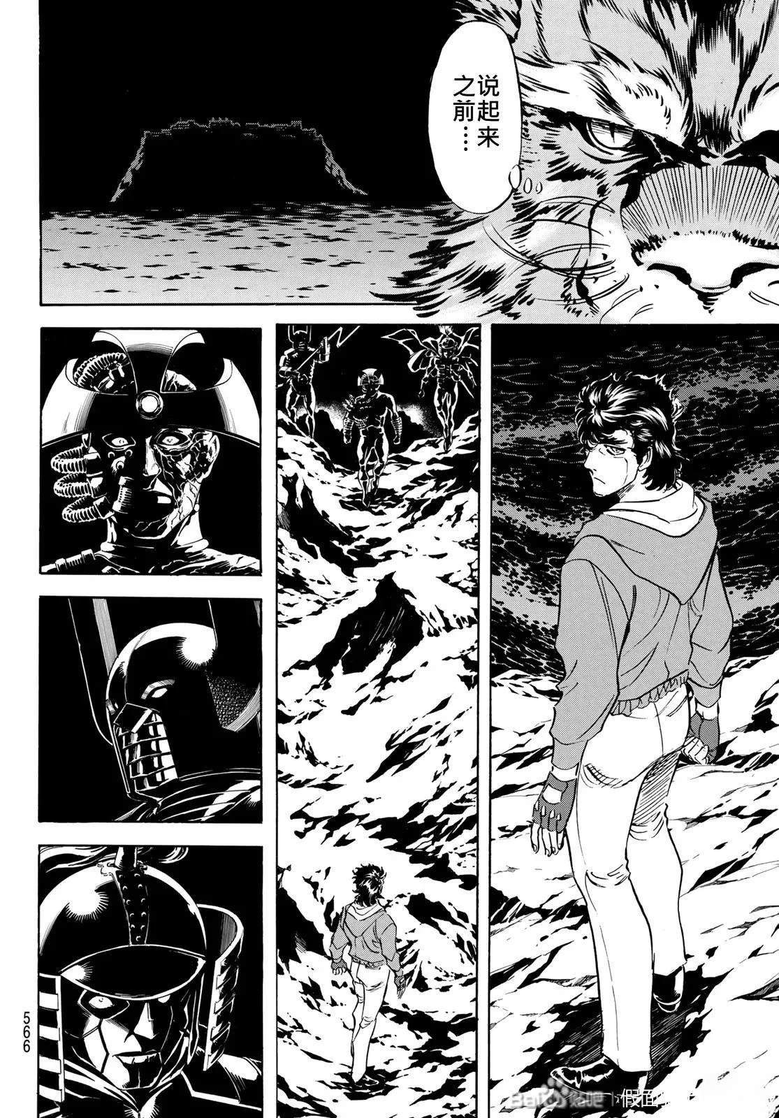第174话9
