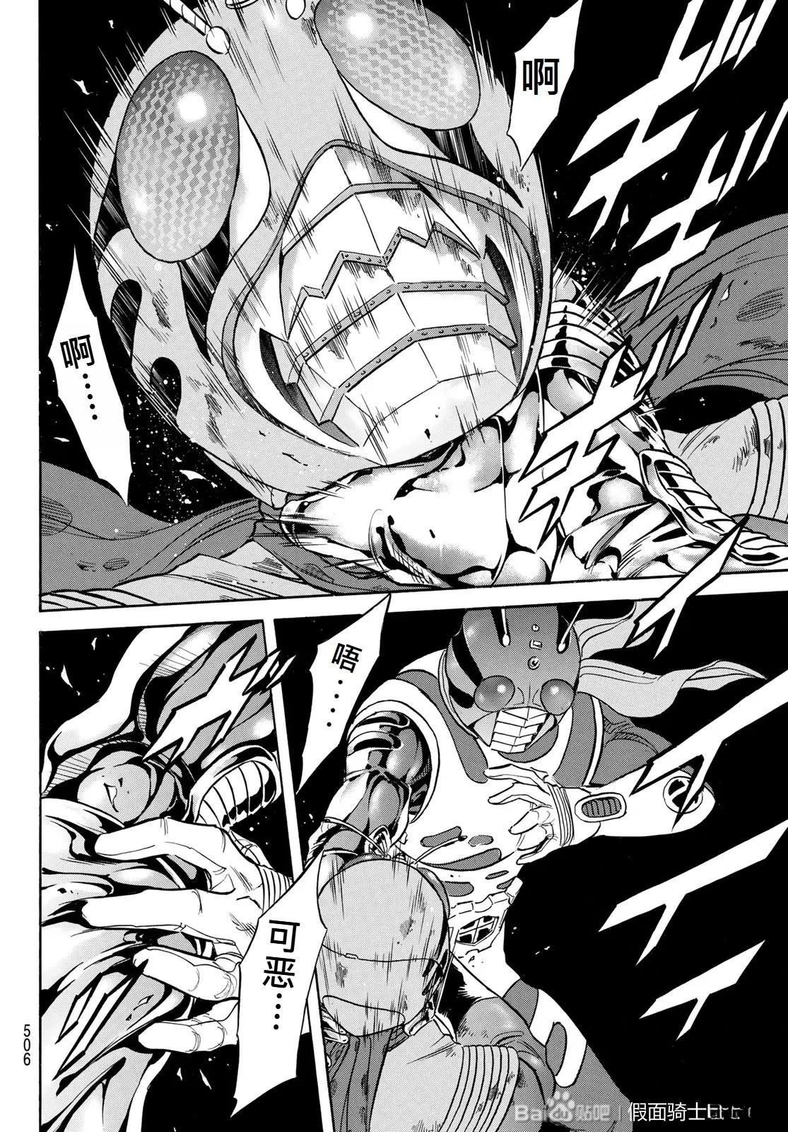 第175话16