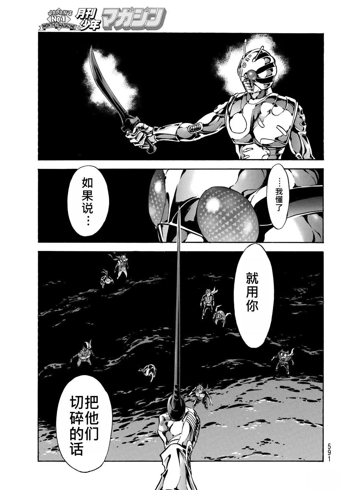 第176话20
