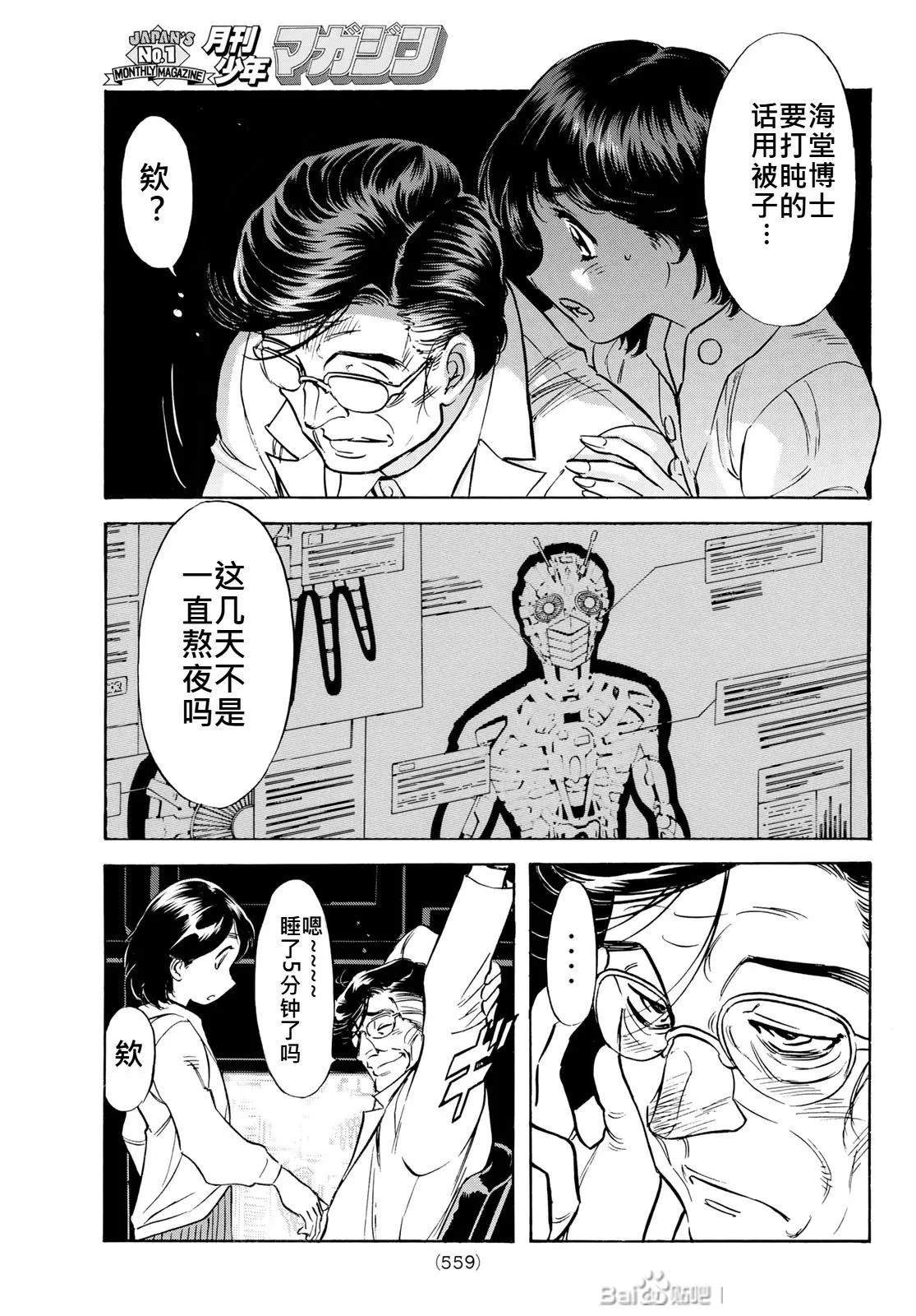 第174话2